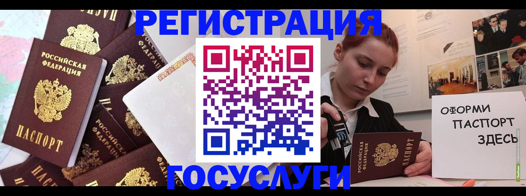 найти адрес прописки в Иркутской области